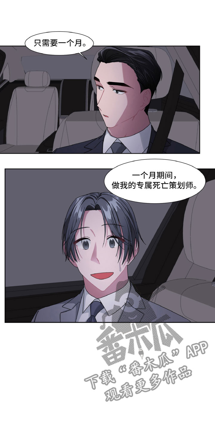 第6章：专属17