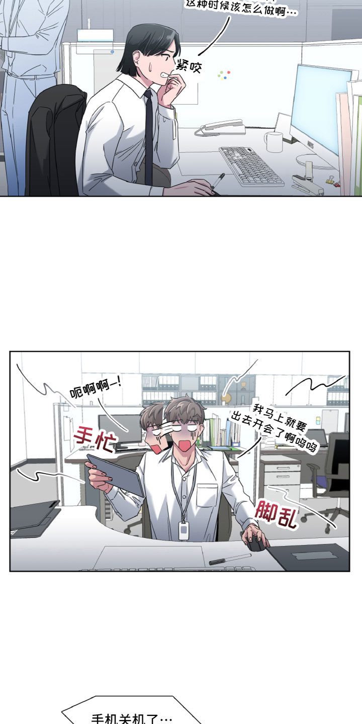 第10章：了解5