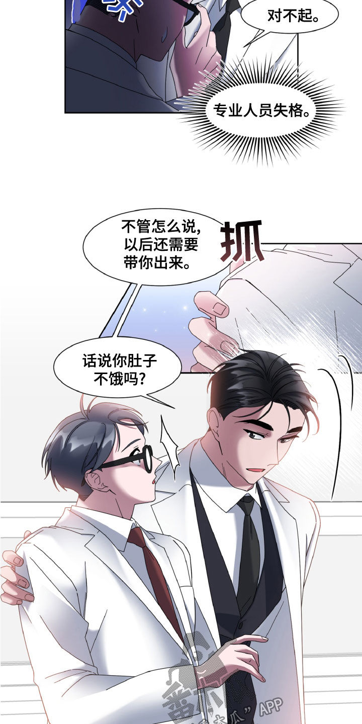 第31章：享受3