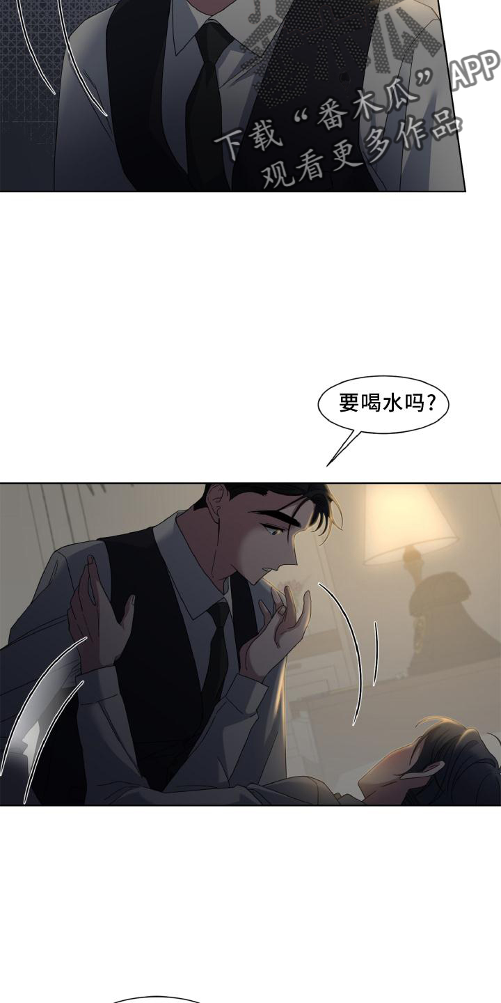 第37章：撒娇4
