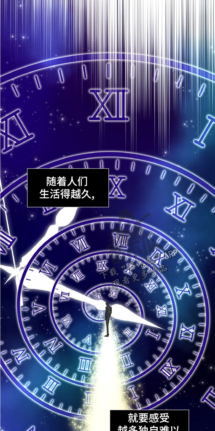 第30章：视察7