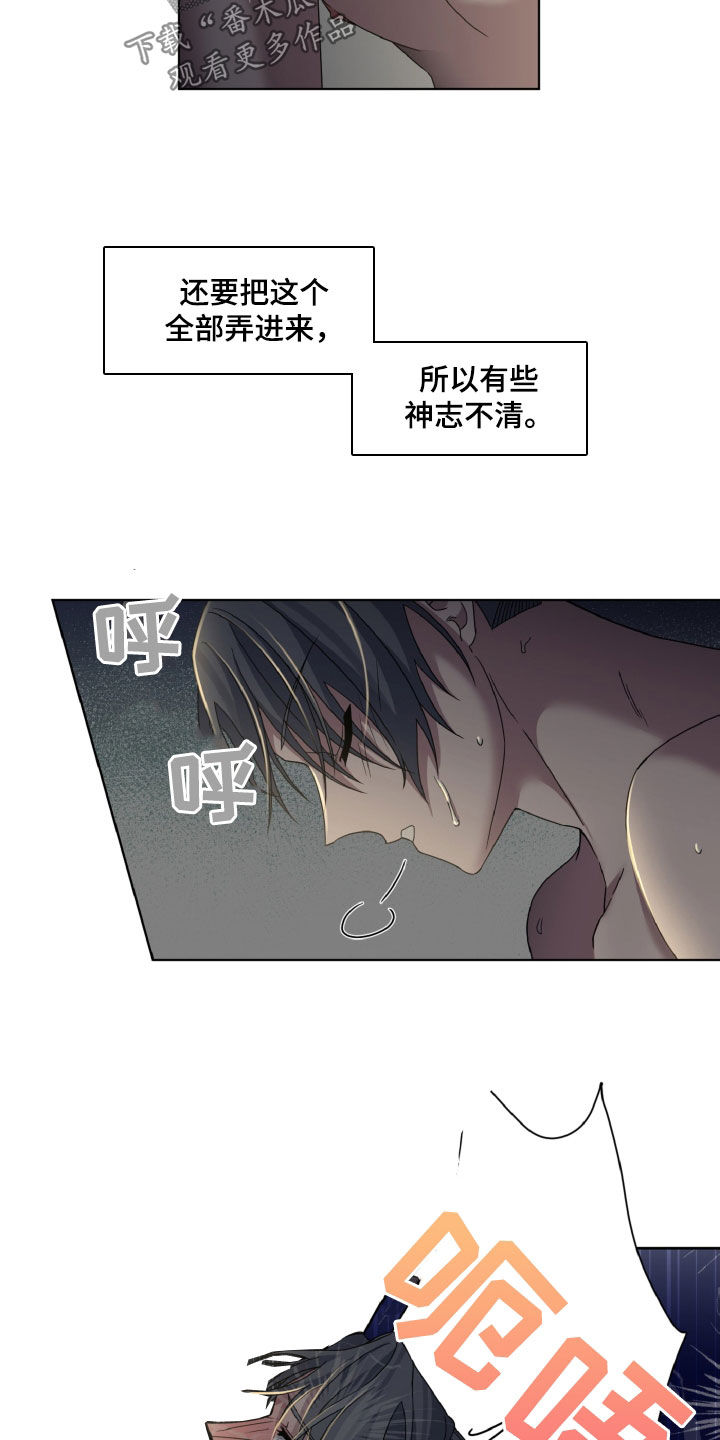第40章：可以接吻吗7