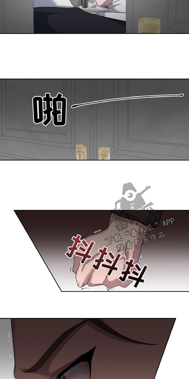 第35章：我吃醋了10