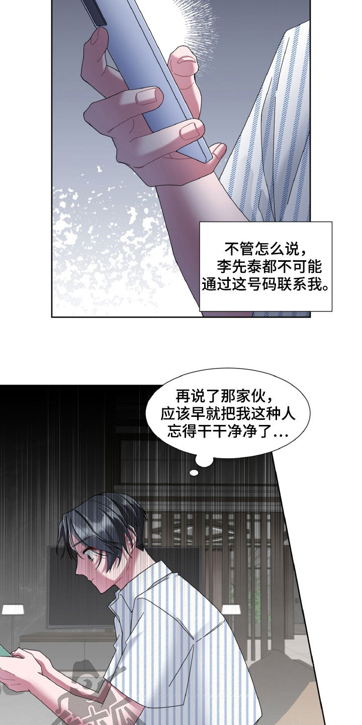 第26章：多吃点肉11