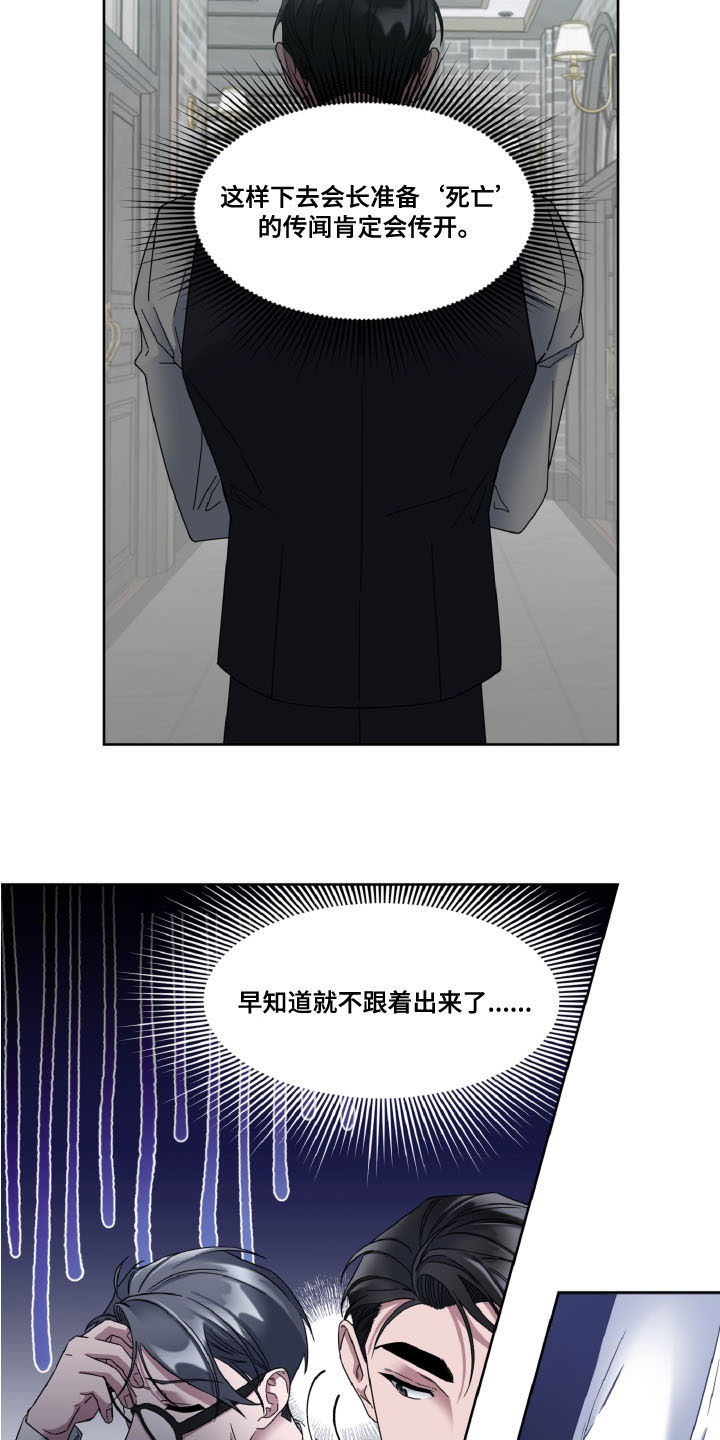 第34章：恋人12