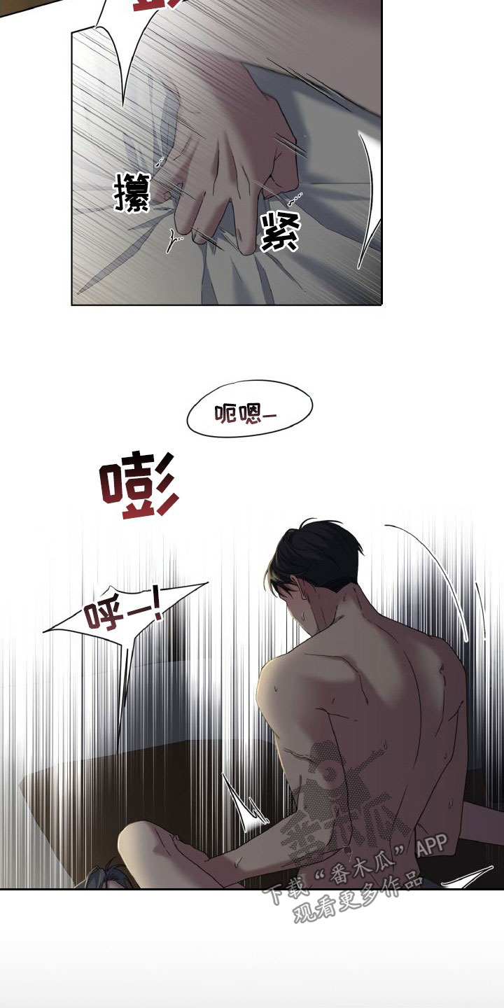 第41章：清醒点1