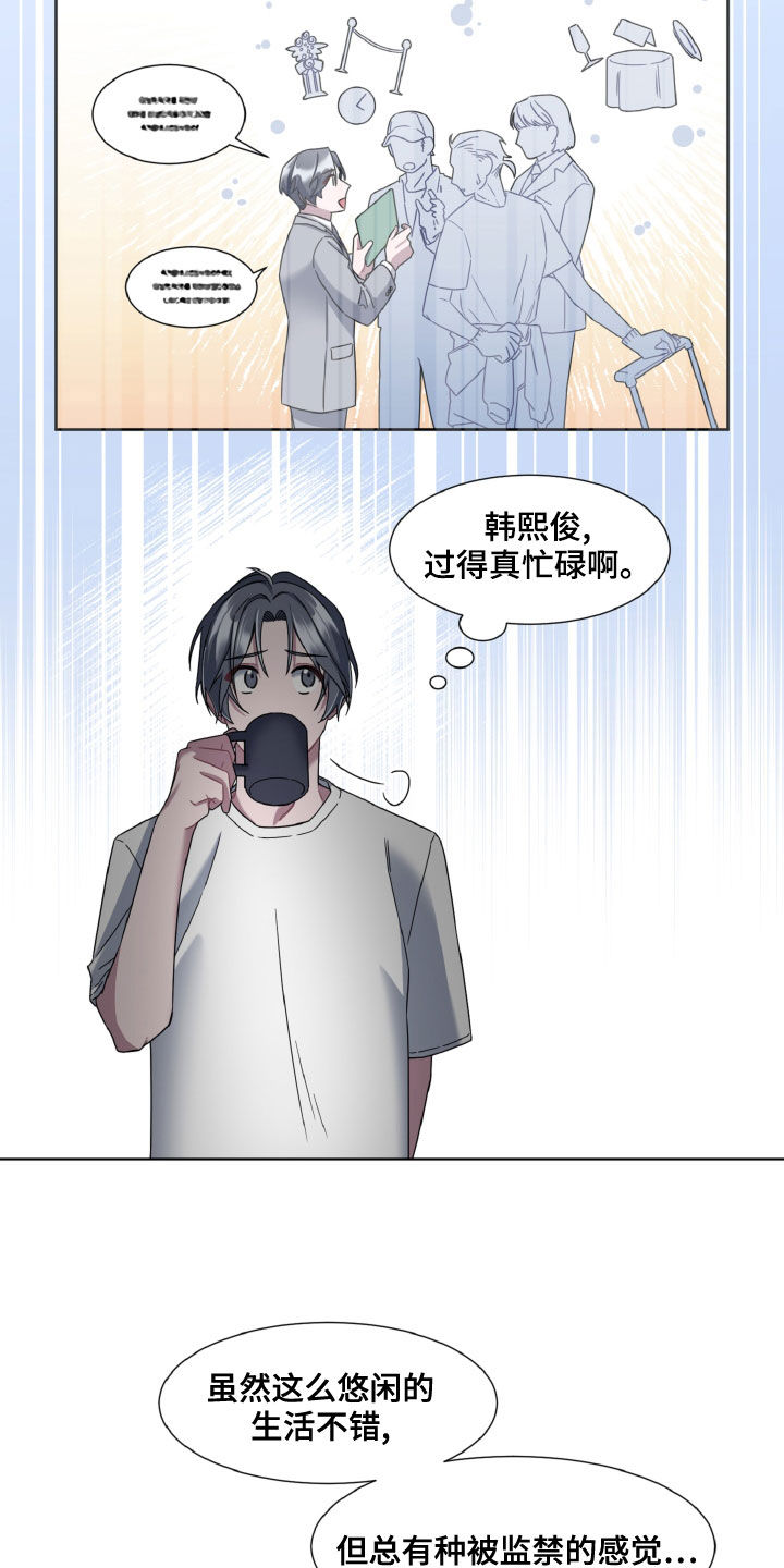 第28章：变装10