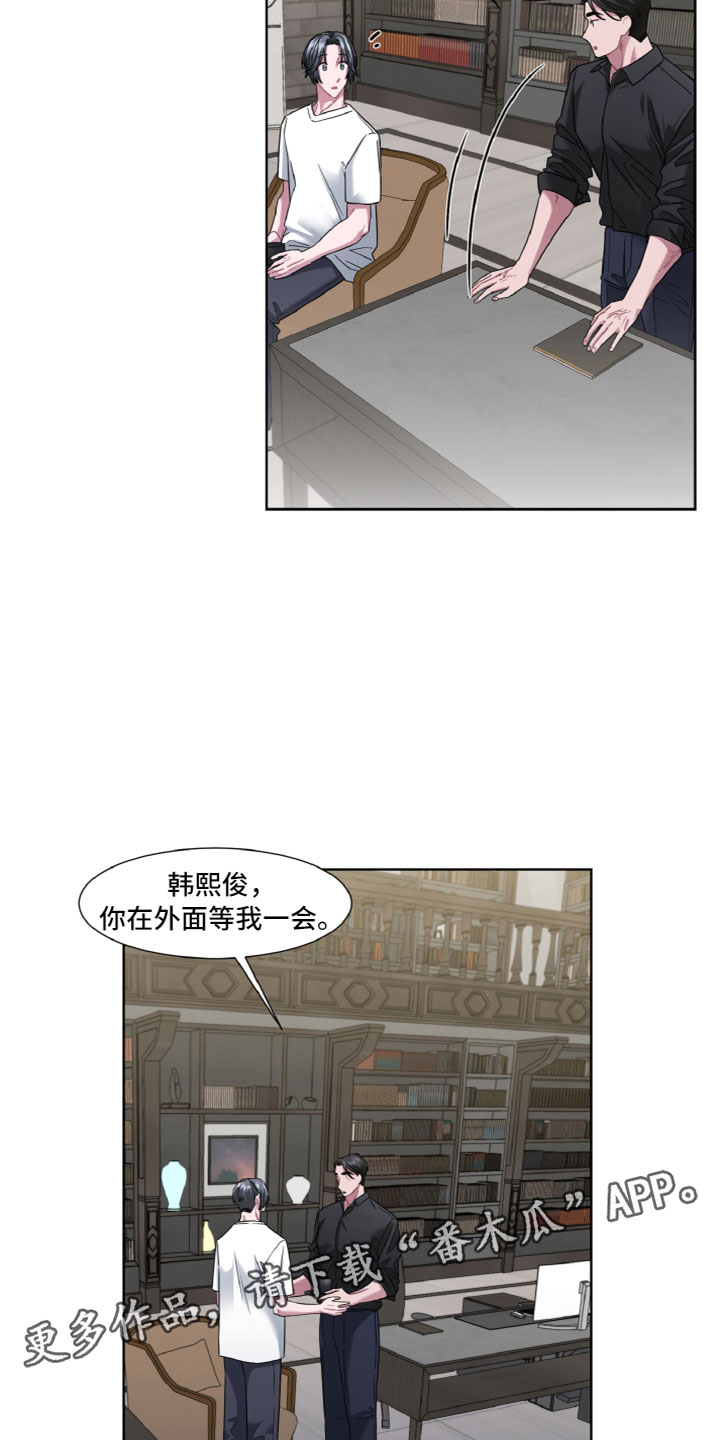第12章：名字17