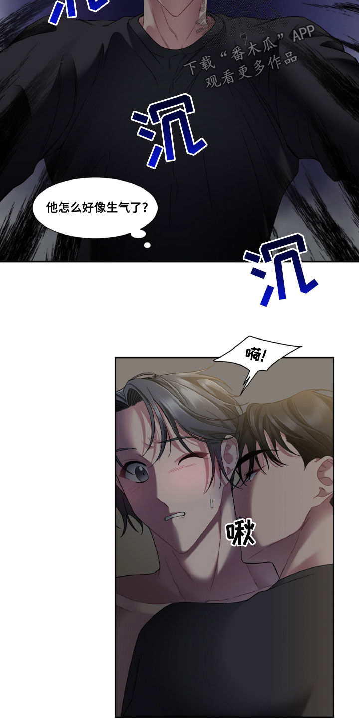 第20章：让你忘记9