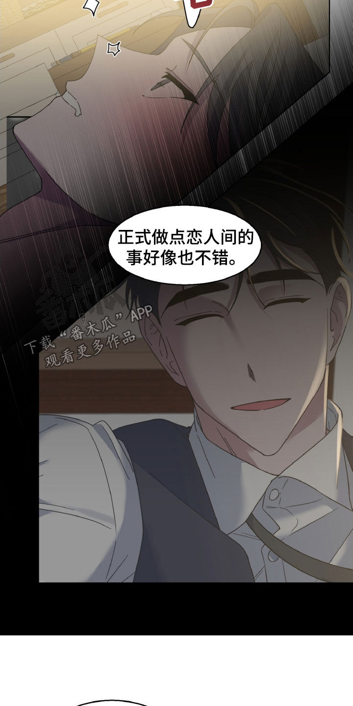 第39章：两全其美16