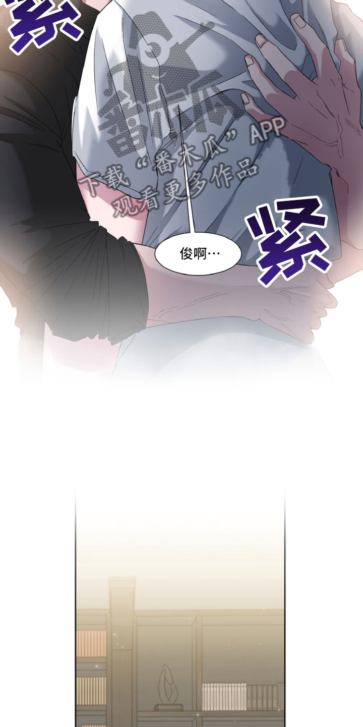 第12章：名字5