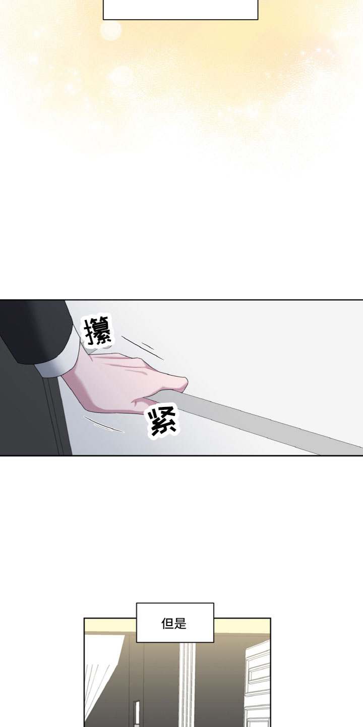 第2章：工作狂5