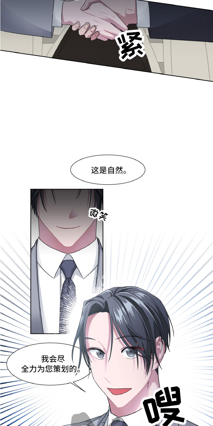第6章：专属3