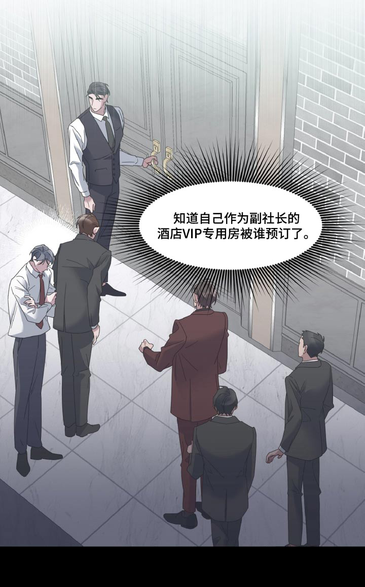 第44章：偷拍20