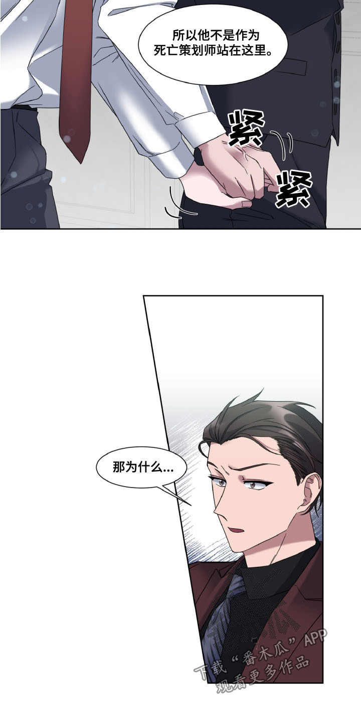 第34章：恋人14