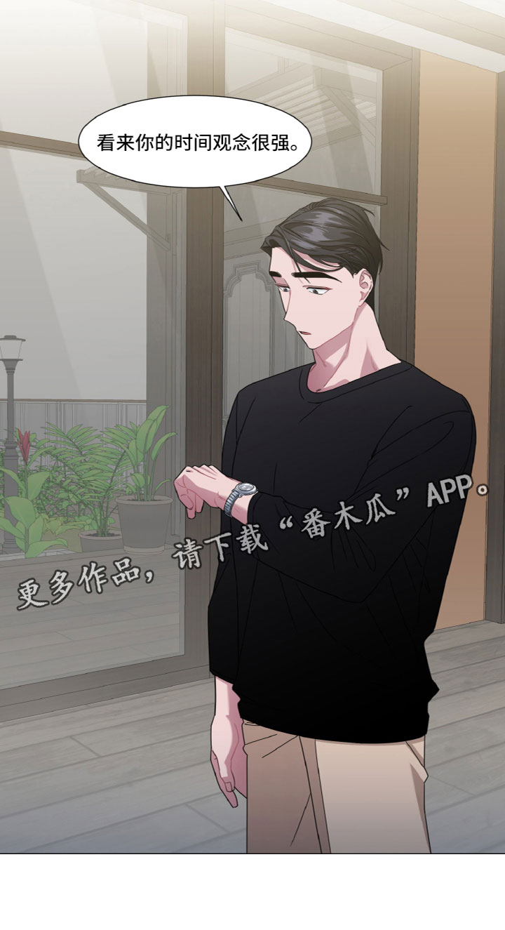 第7章：住进他家16