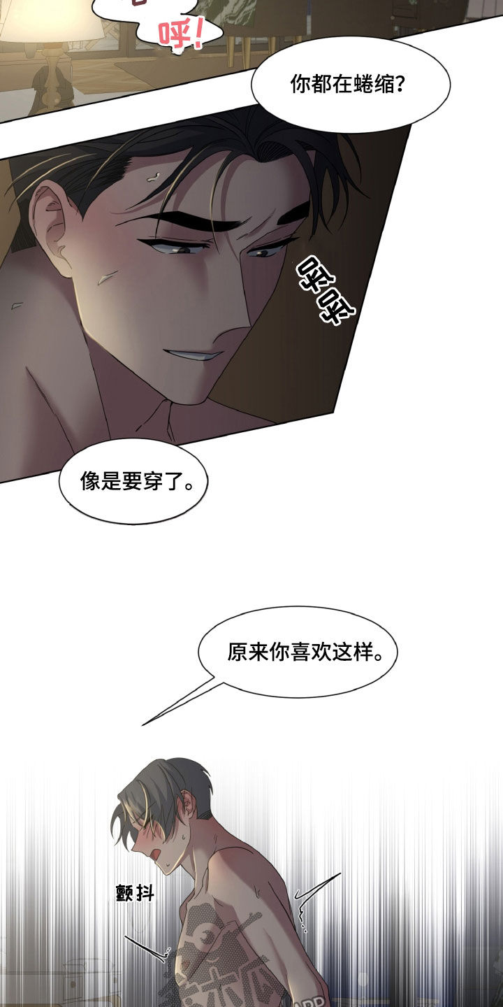 第40章：可以接吻吗22