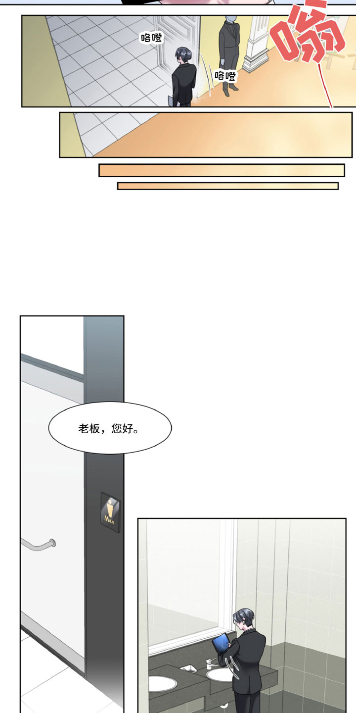 第1章：葬礼10