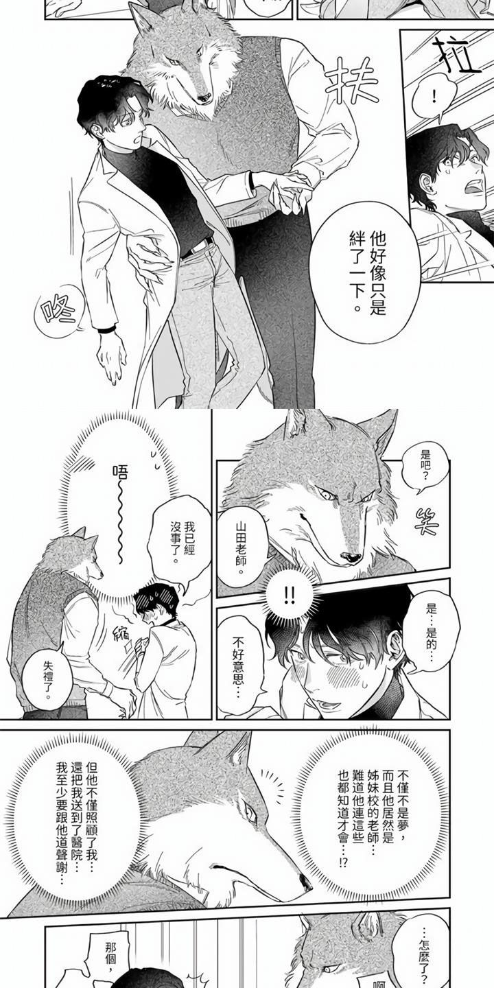 第3章：你过来1