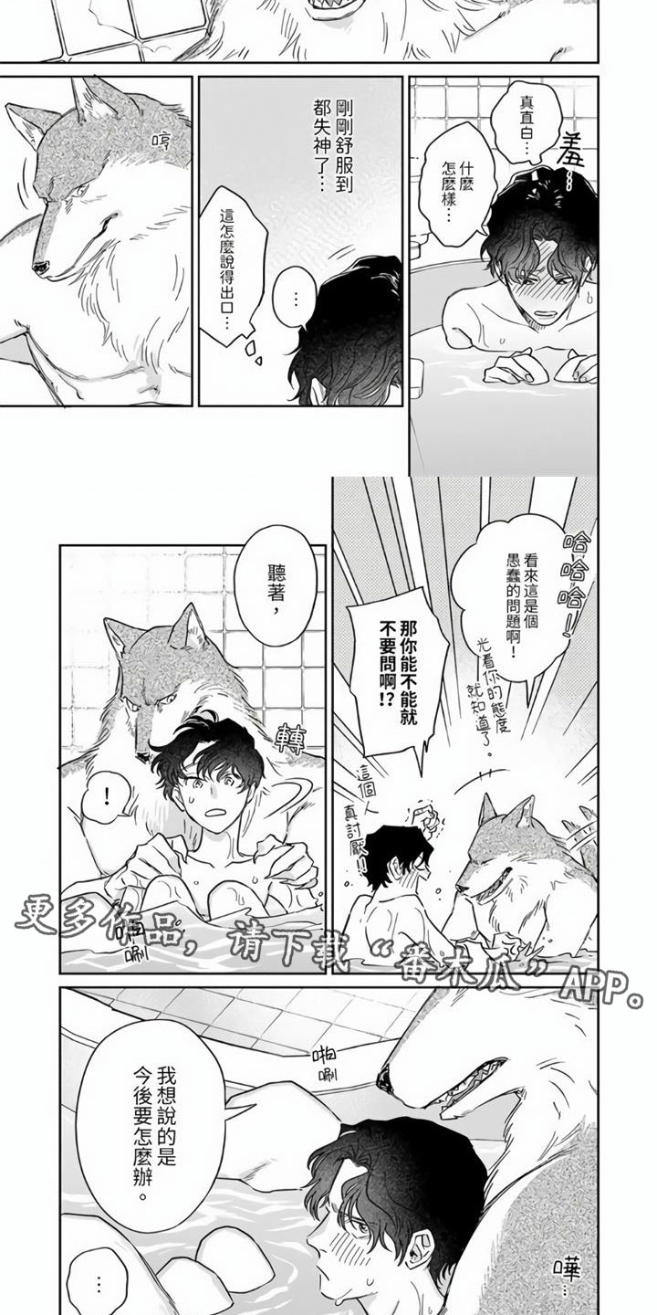 第5章：再一次6