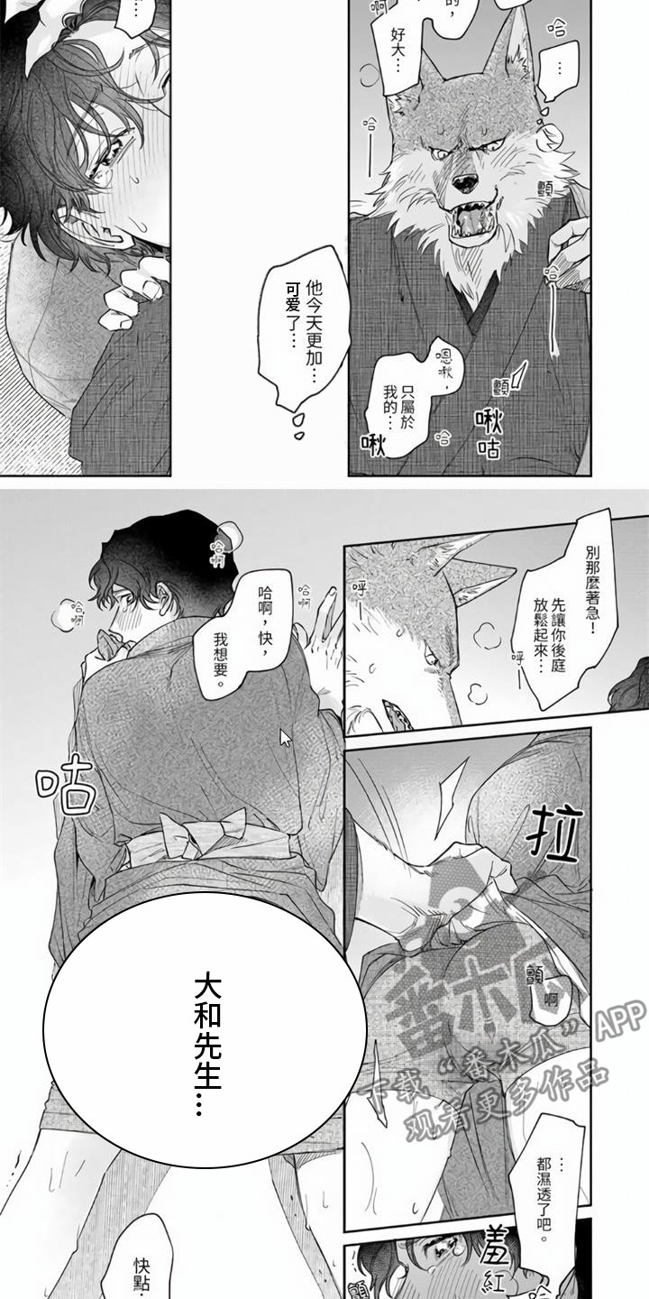 第14章：和我结婚吧4