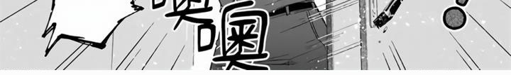 第11章：糟糕的学生7