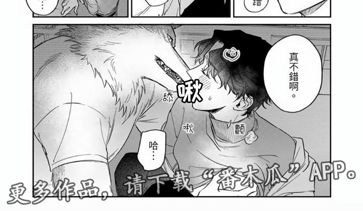 第9章：他家的钥匙8