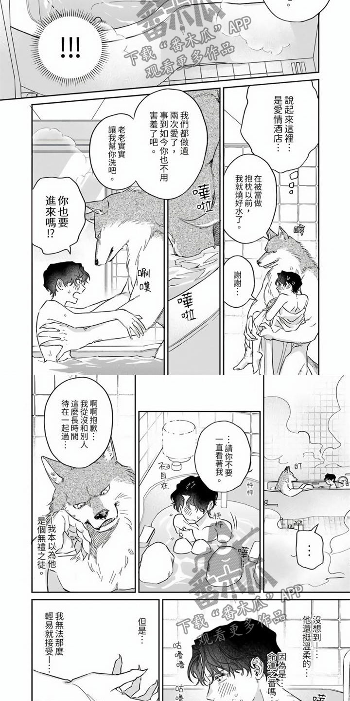第5章：再一次3