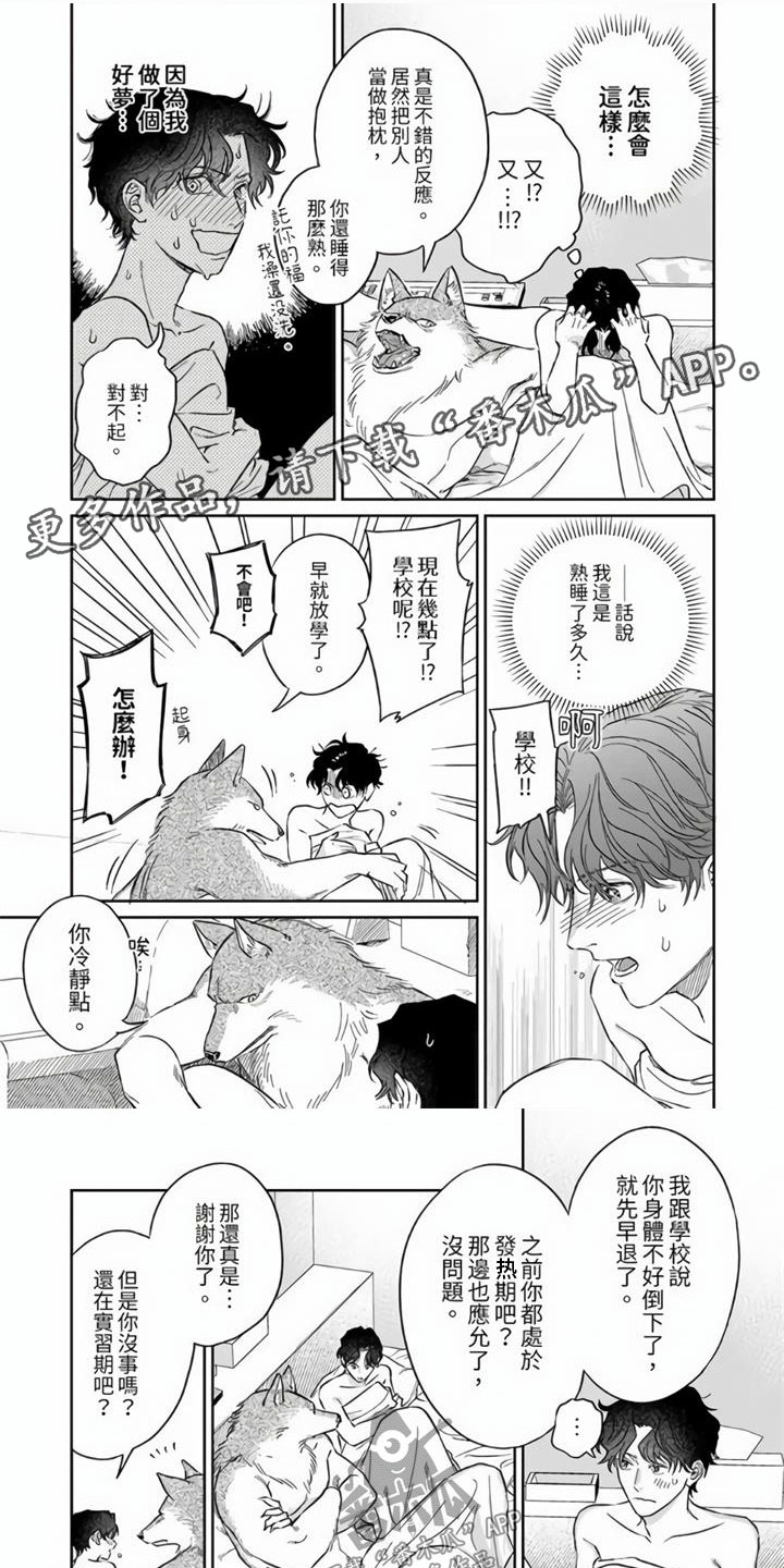 第5章：再一次0