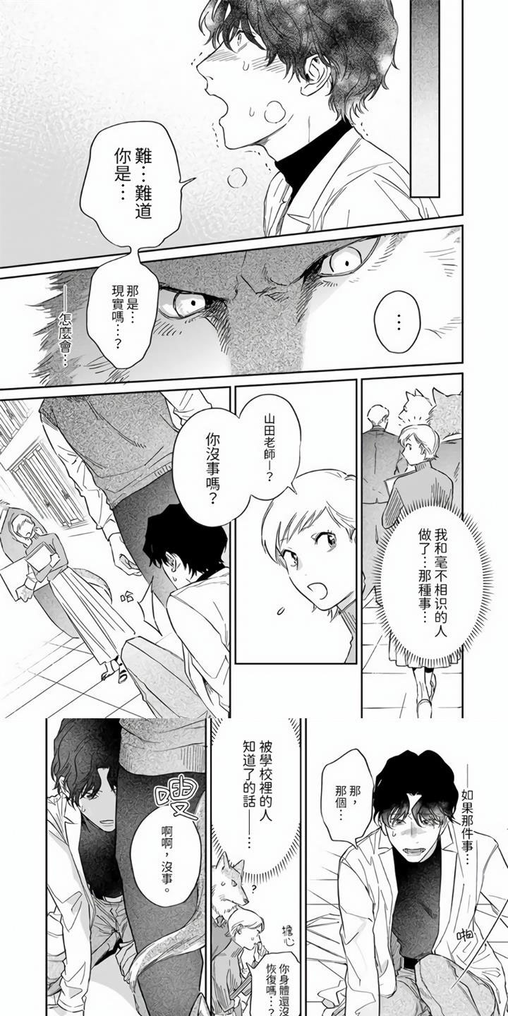 第3章：你过来0