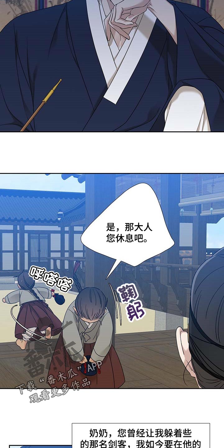 第70章：安心13