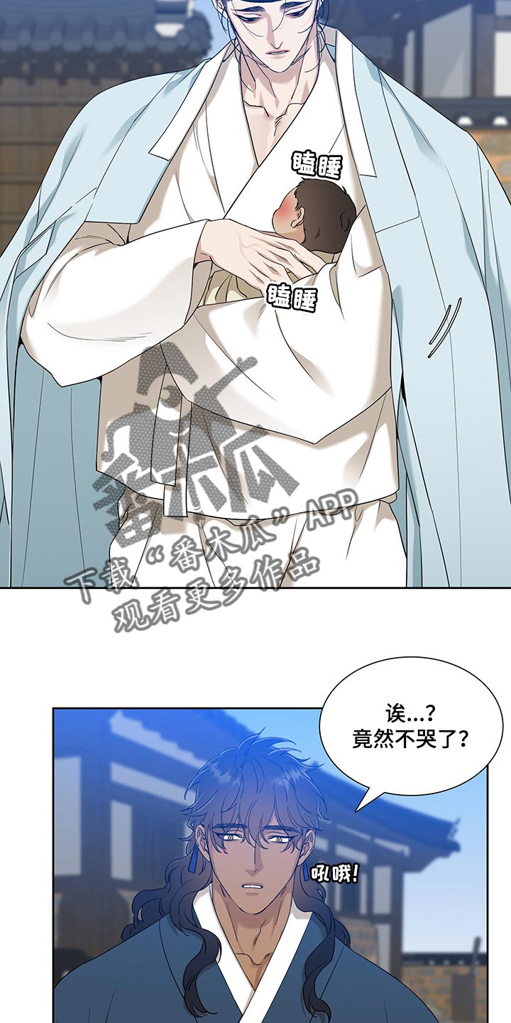 第75章：照顾孩子12