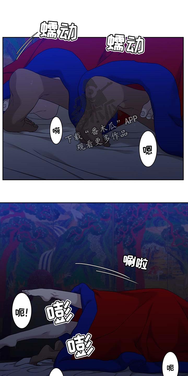 第70章：安心0