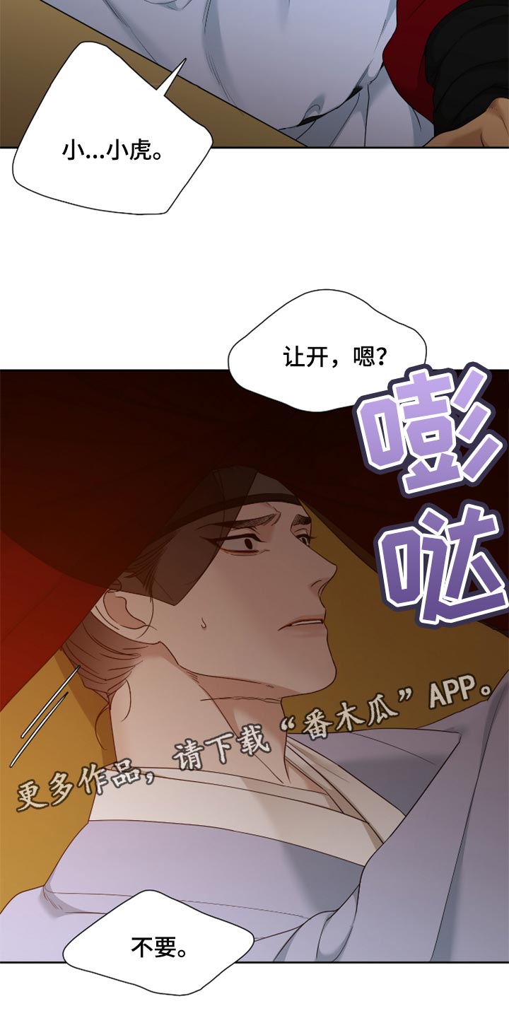 第109章：情深意重19