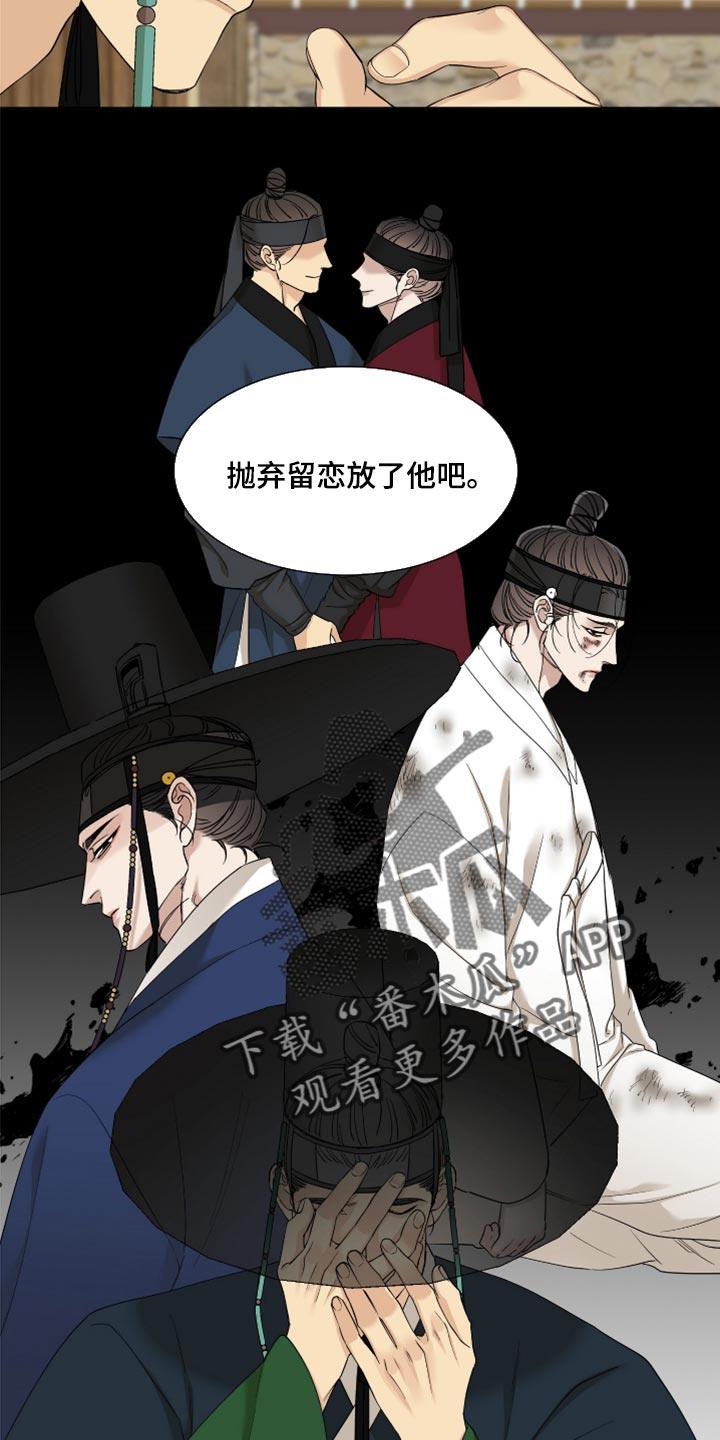 第125章：唯一的答案15