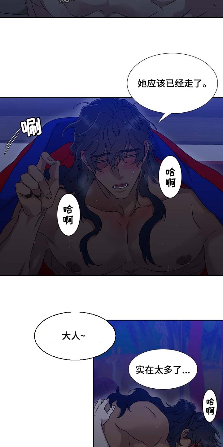 第70章：安心2