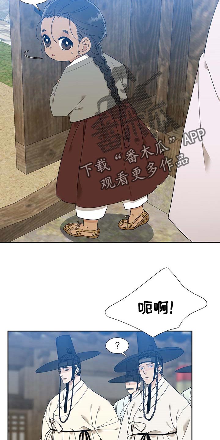 第67章：屠夫的女儿13