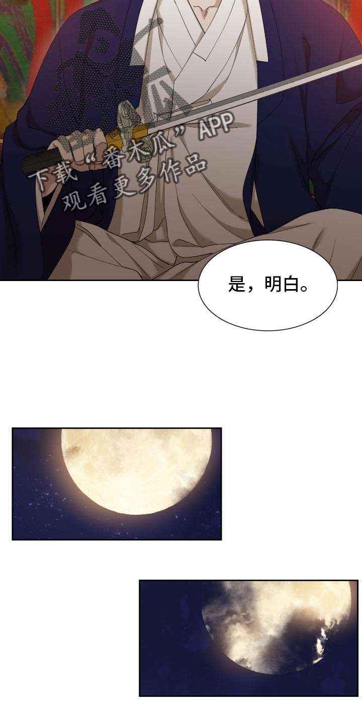 第89章：冷漠9