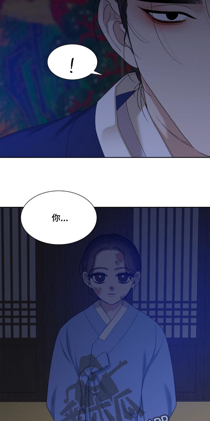 第124章：我们也不能停下13