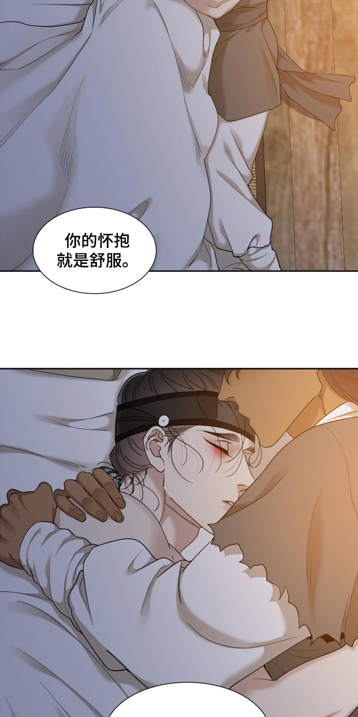 第130章：愉快地接受天罚5