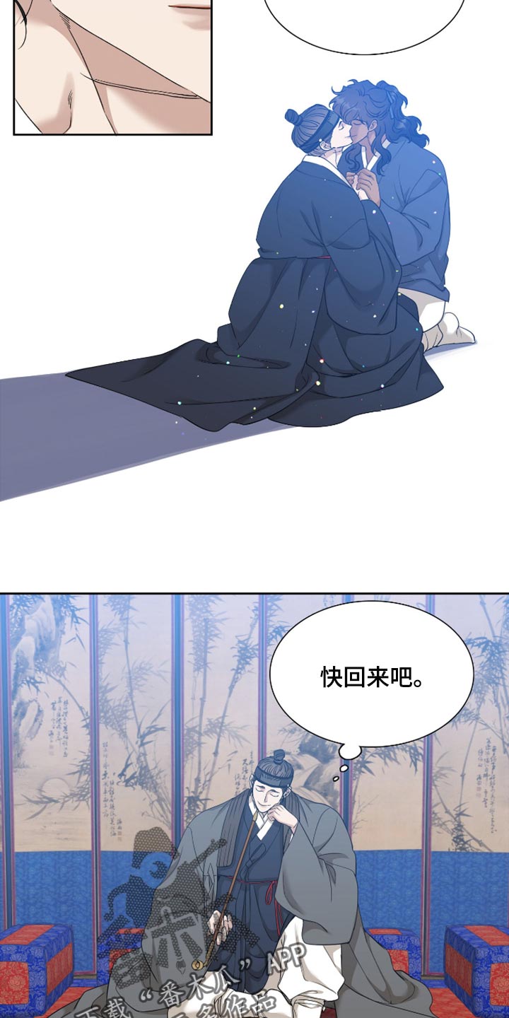 第120章：一起走吧14