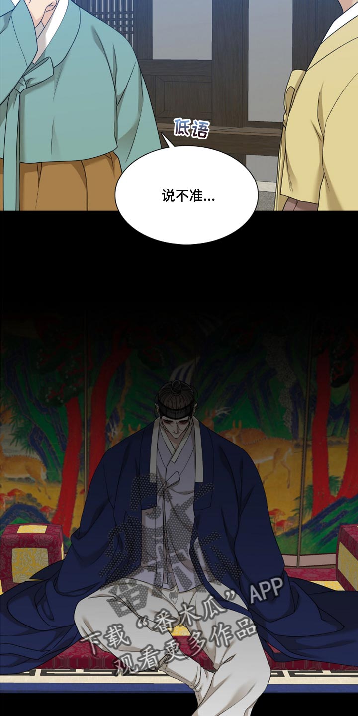第123章：两个人的秘密7