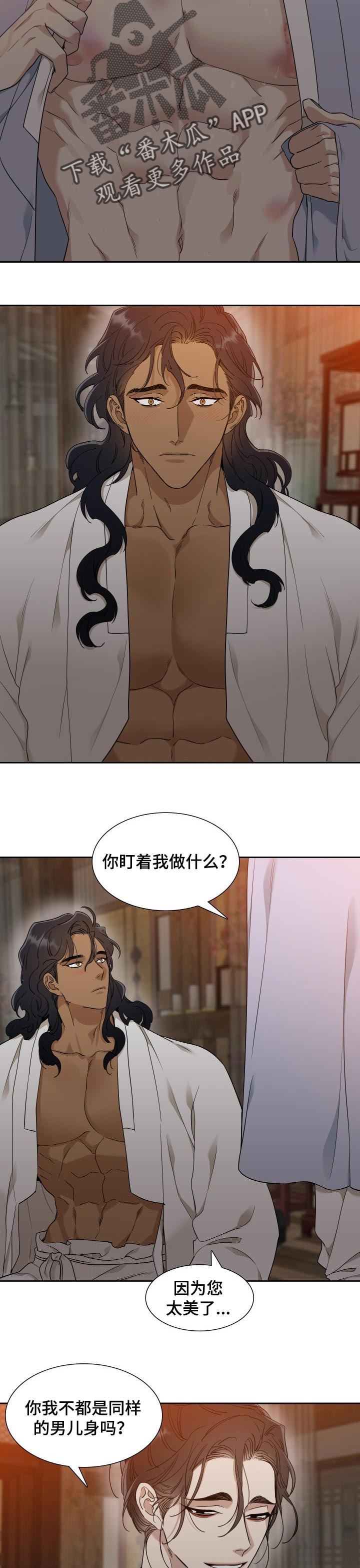 第51章：力大无穷1
