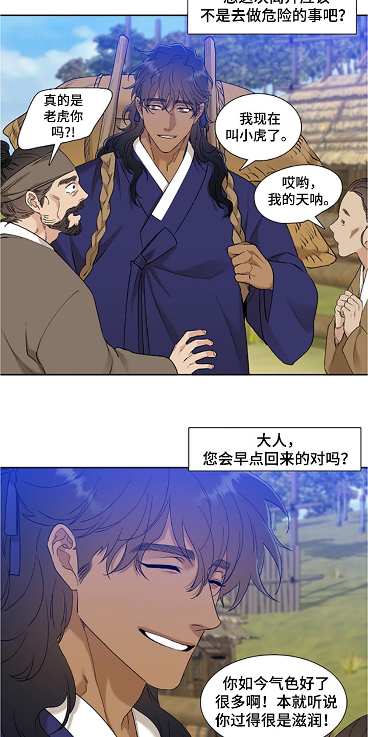 第91章：畏惧入眠17