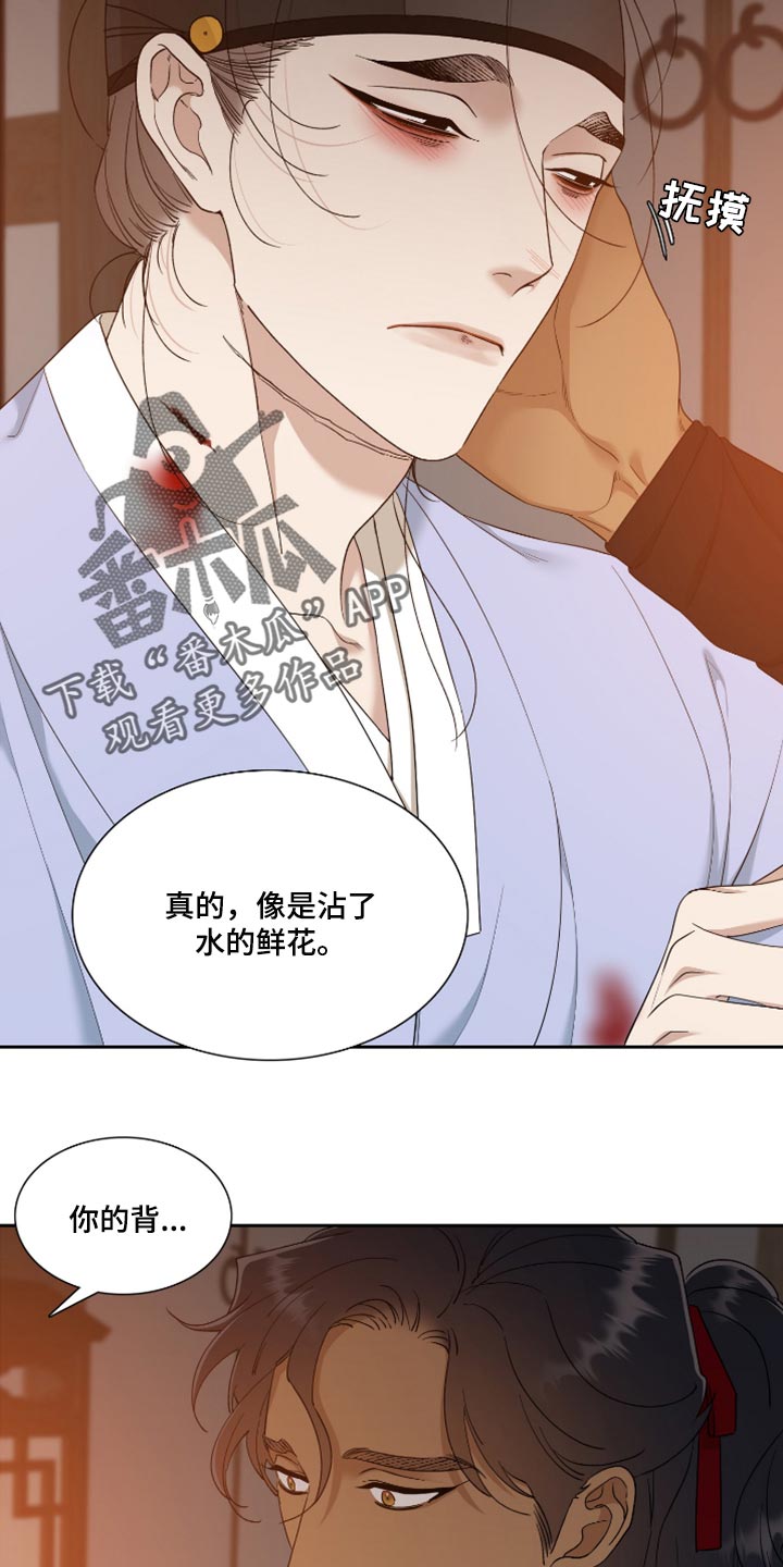 第111章：其实是疼的5