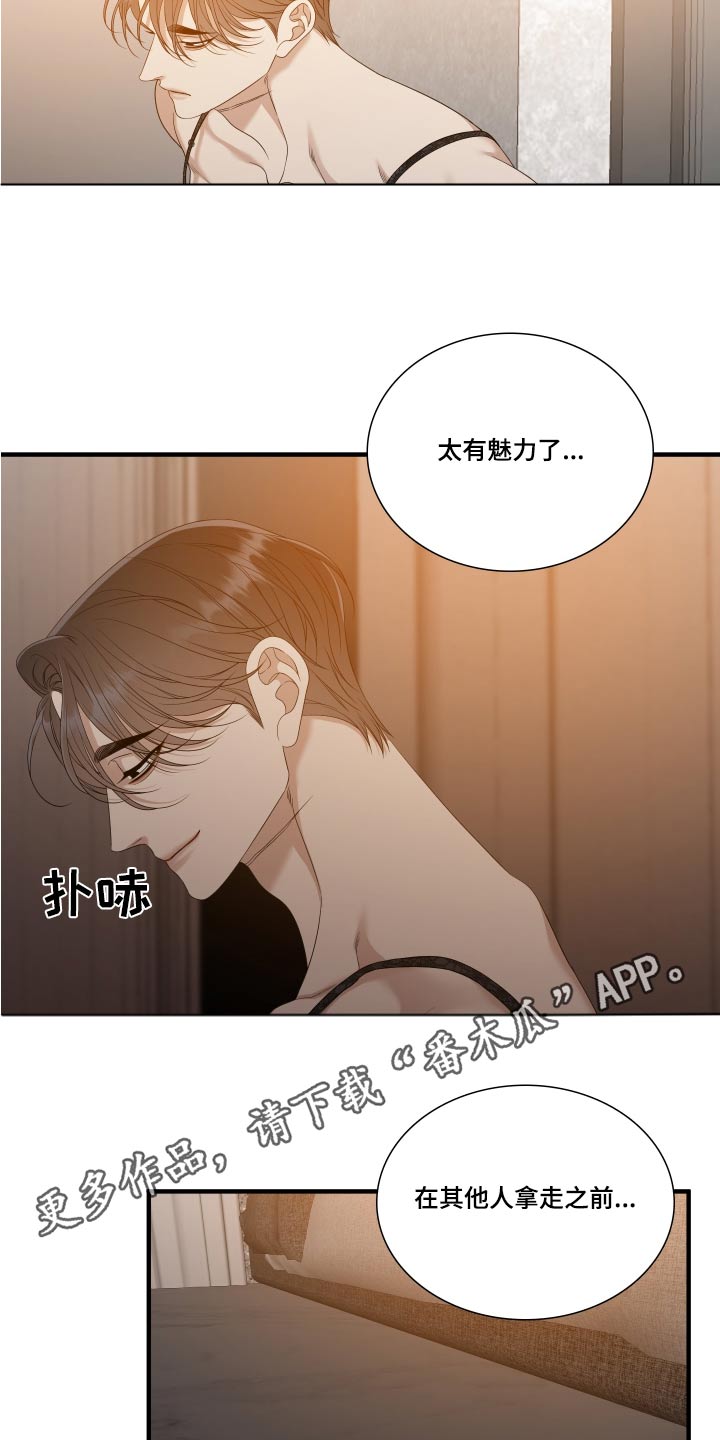 第158章：【番外】全部18