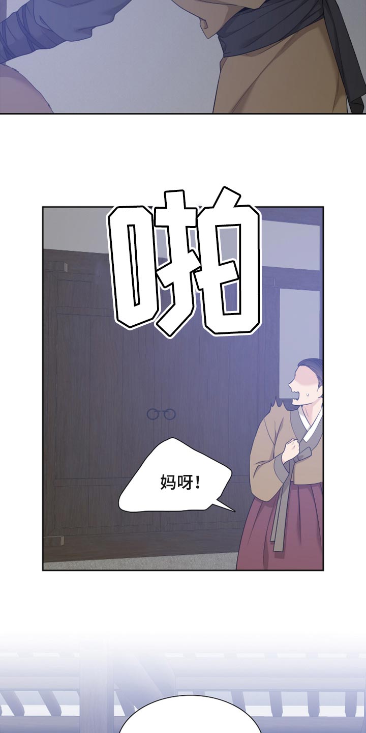 第116章：与最后的季节为伴10