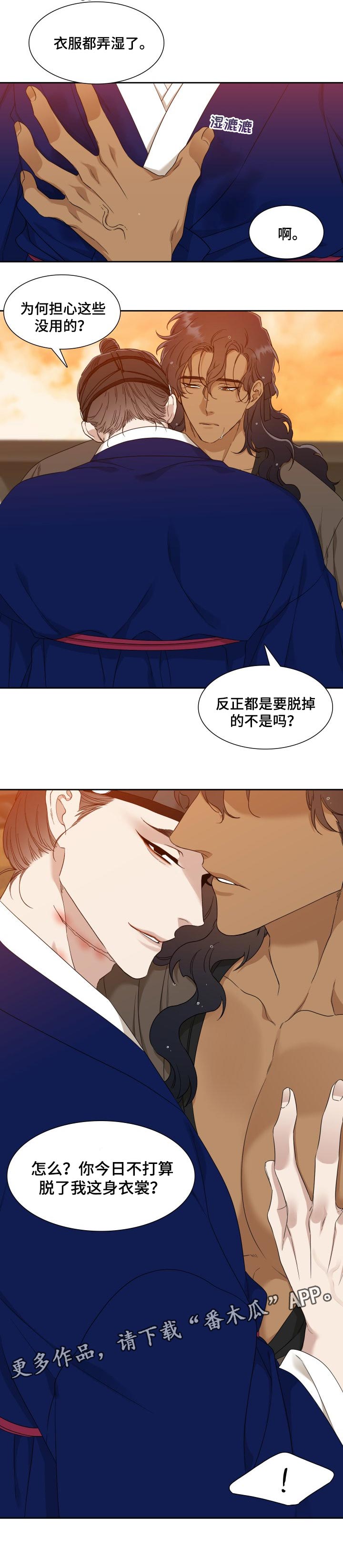 第55章：软助8