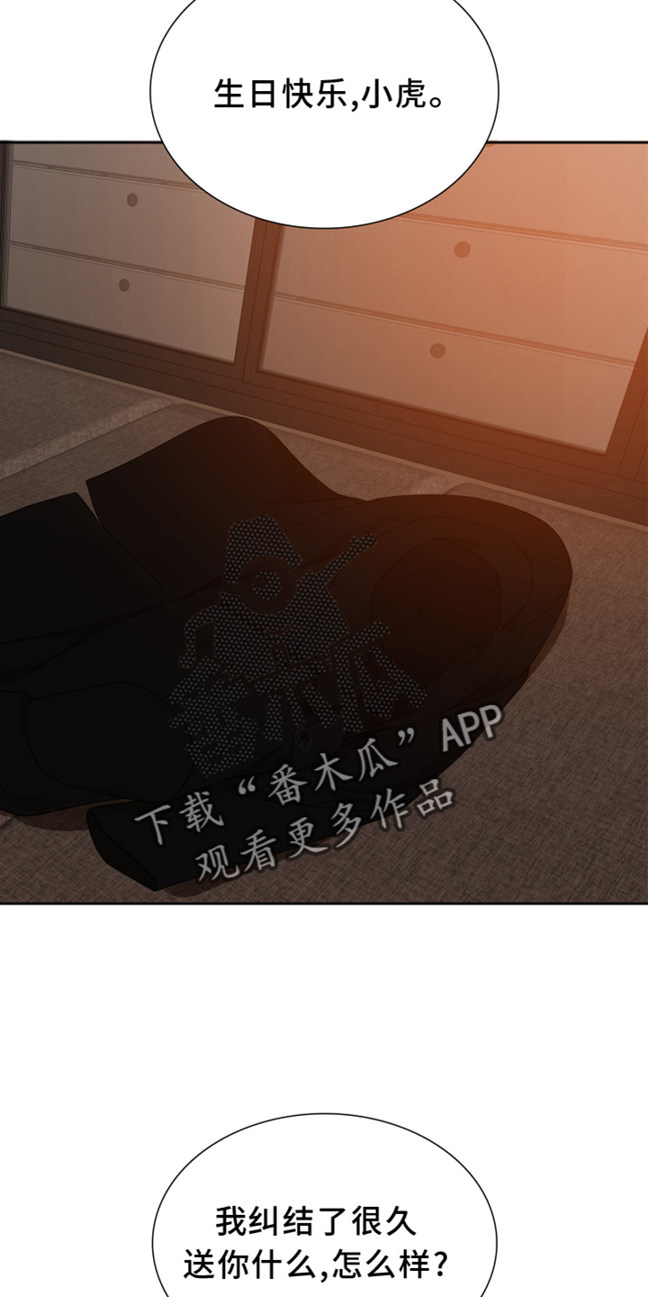 第152章：【番外】试验25