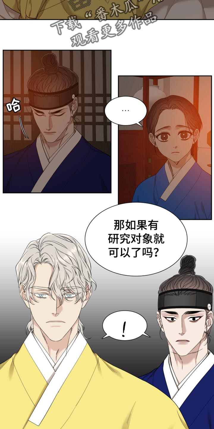 第136章：愿望4